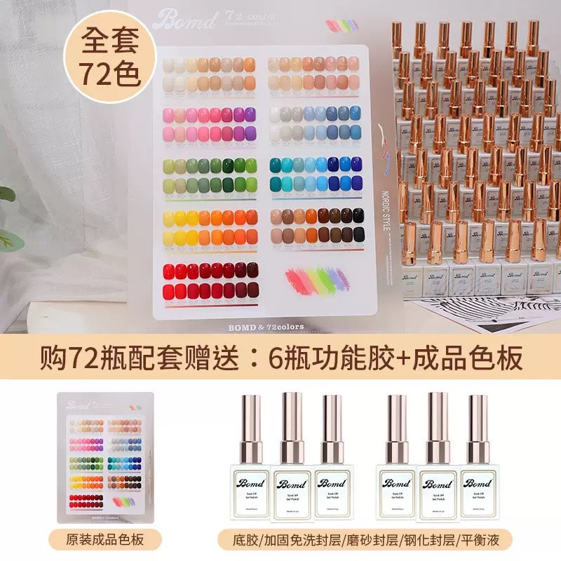 72 pcs gel polish set