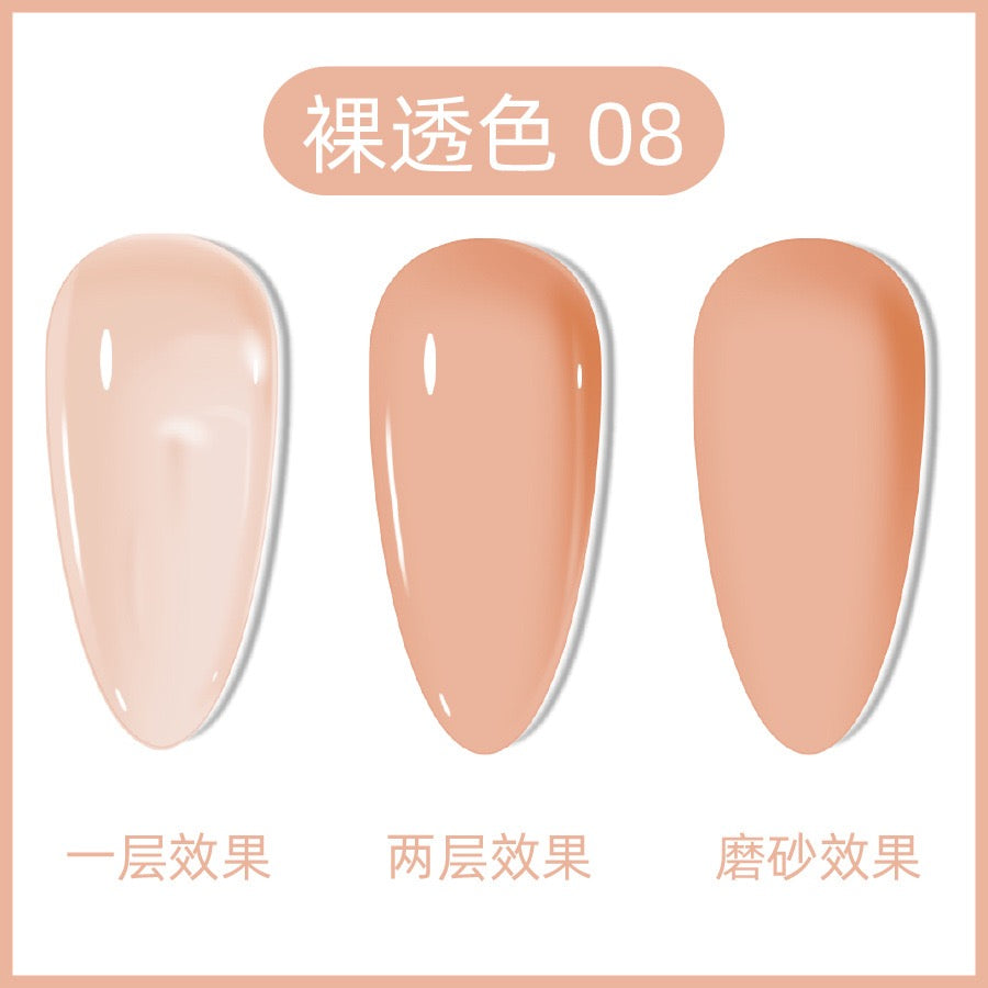 Rubber base gel (Tencoco)
