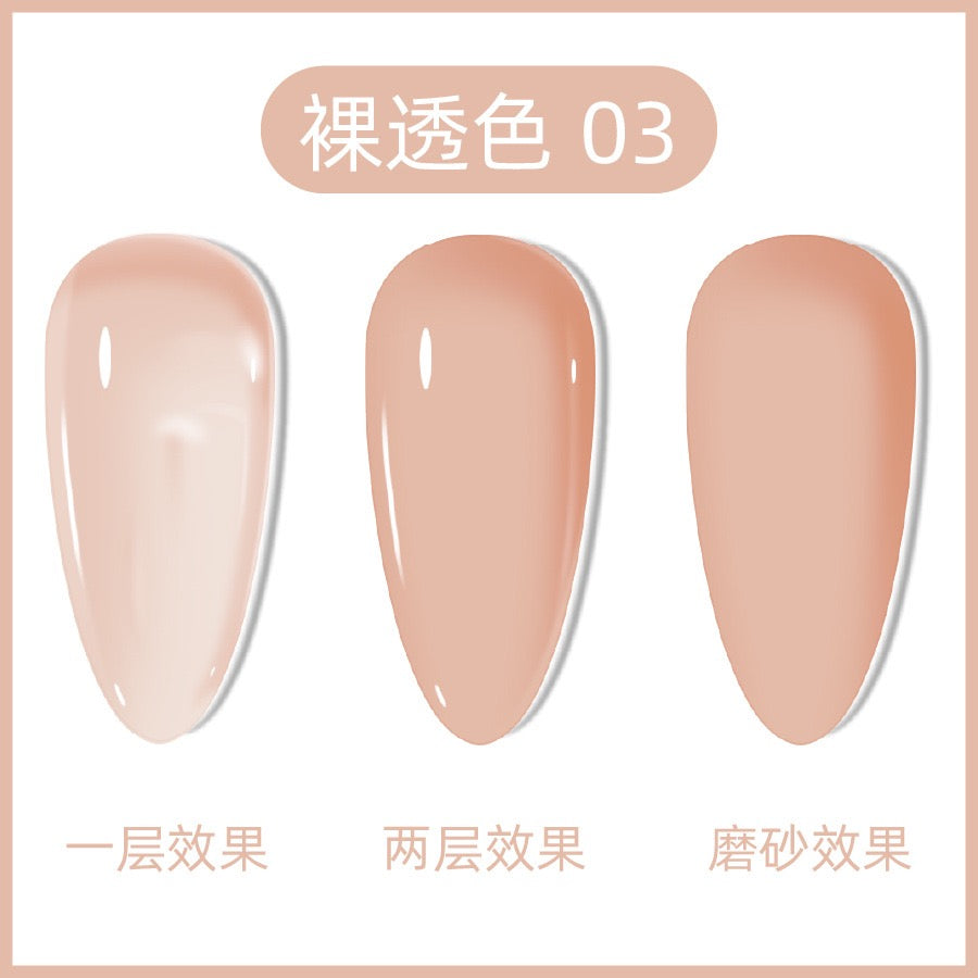 Rubber base gel (Tencoco)