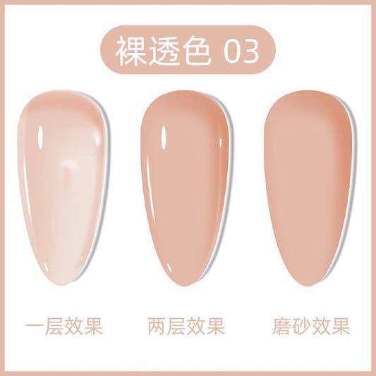 Rubber base gel (Tencoco)