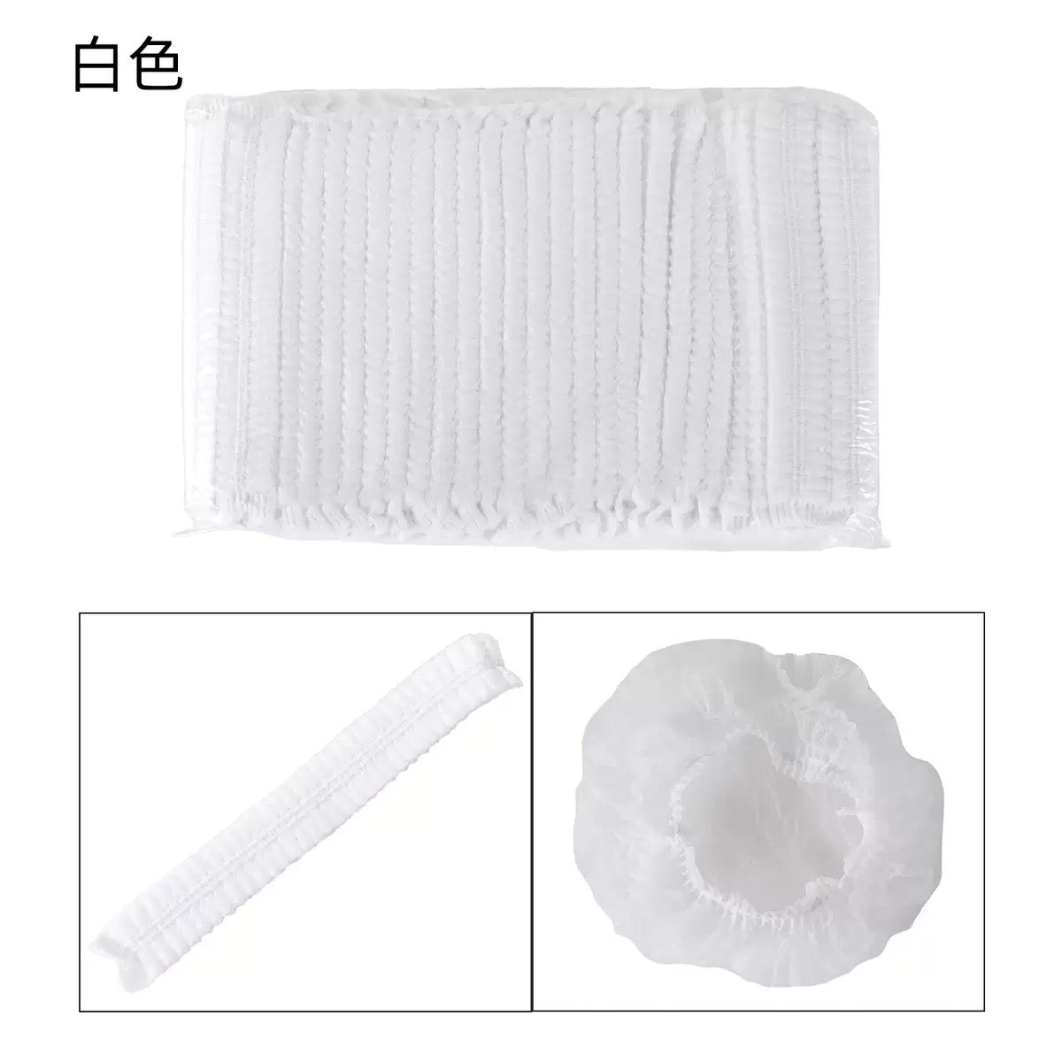 Head cap (100pcs)